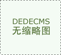 900V难道就只比800V多100V？深度解码极氪高压架构的“降维打击”